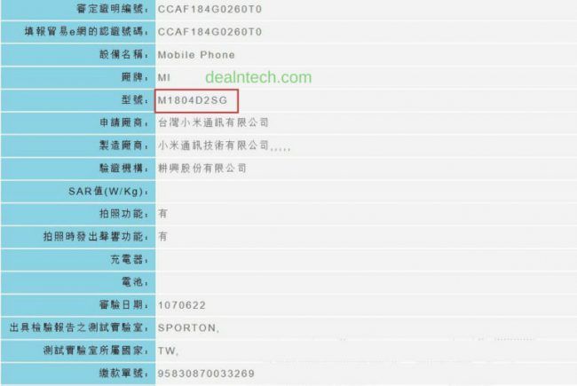 xiaomi mi a2 ncc
