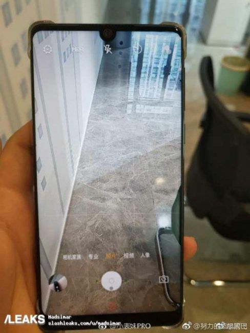 Nubia Z18