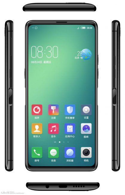 Nubia Z18S