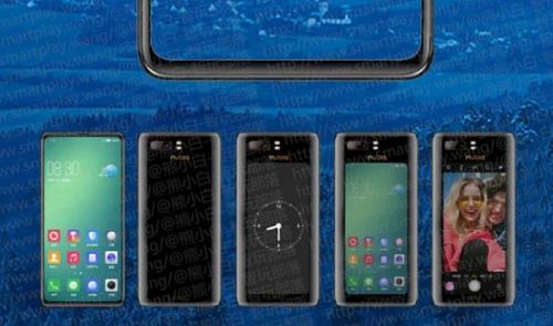 Nubia Z18S