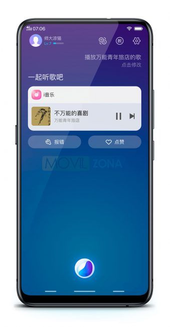Vivo Nex Android