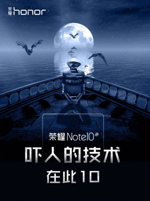Honor Note 10-publicidad