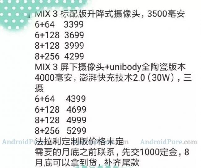 MI-Mix-3-precio