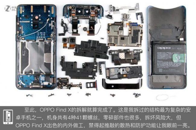 OPPO-Find-X-interior-reparar-estructura