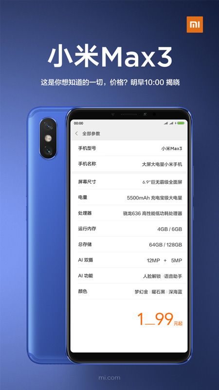 Primera pista oficial sobre el precio del Xiaomi Mi Max 3