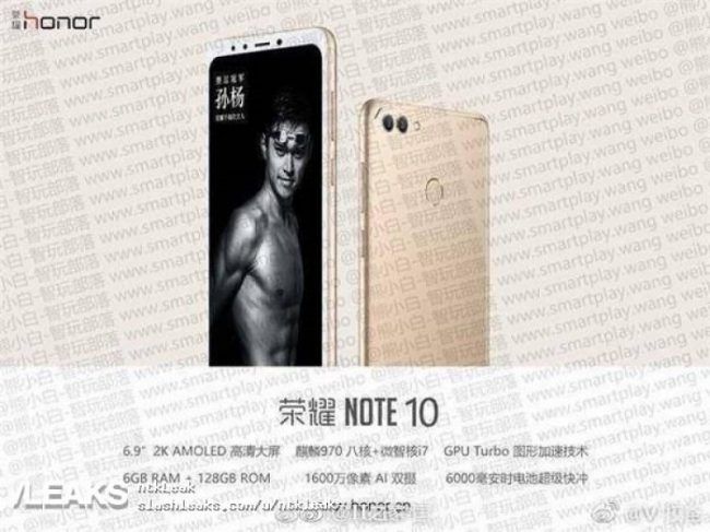 honor note 10
