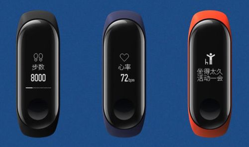 xiaomi mi band 3