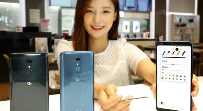 LG Q8 2018