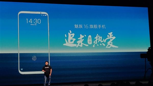 Meizu-16x