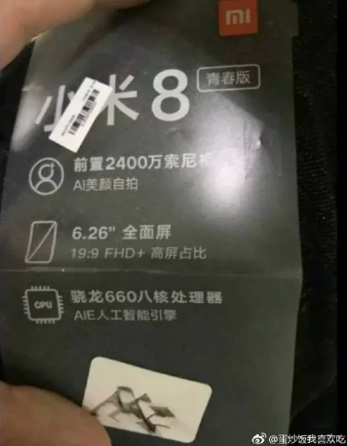 foto xiaomi mi 8 youth