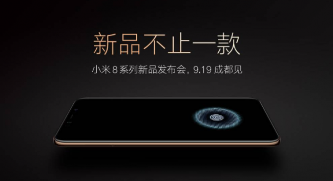 Xiaomi Mi 8 fingerptint edition