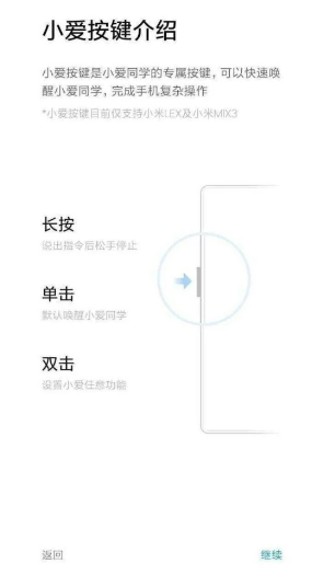 mi mix 3 botón IA