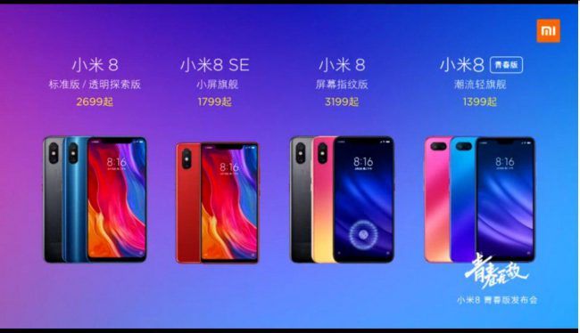 xiaomi mi 8 fingerprint edition