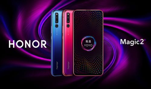 Presentación oficial del Honor Magic 2