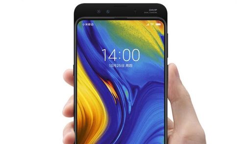 mi mix 3 camara