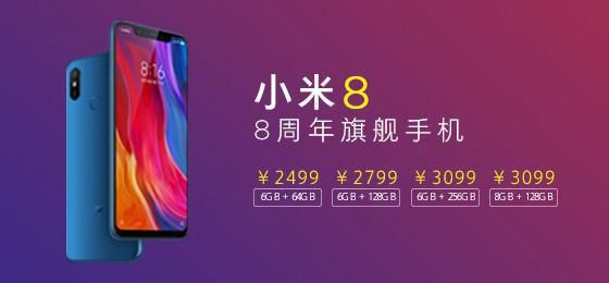 precios xiaomi mi 8