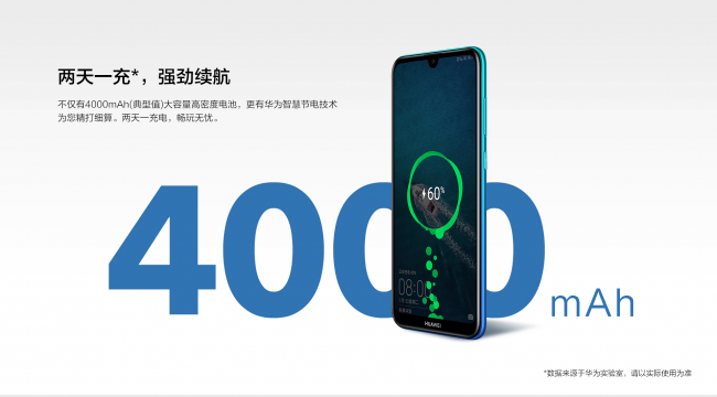 huawei enjoy 9