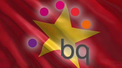 bq-vietnam