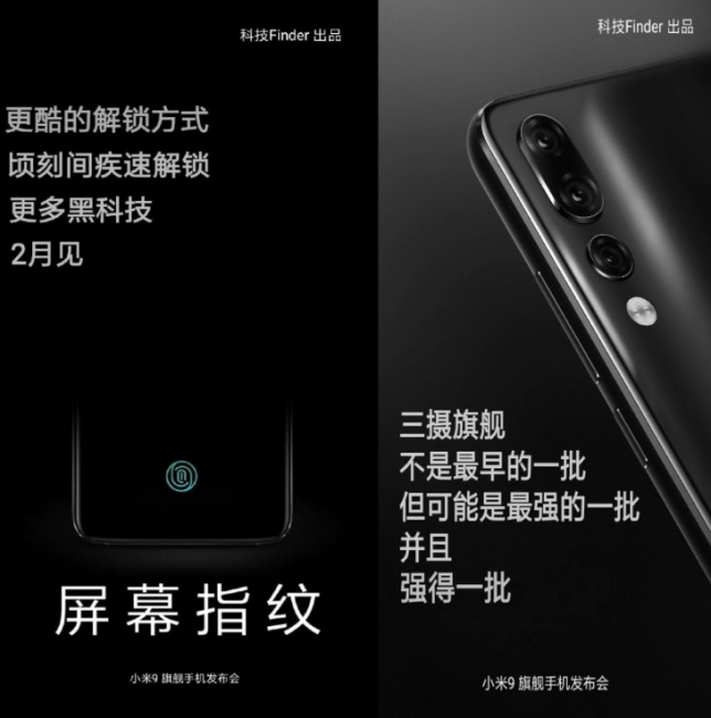 detalles xiaomi mi 9