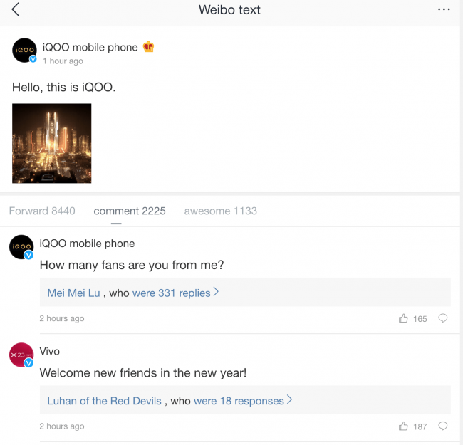 iqoo weibo