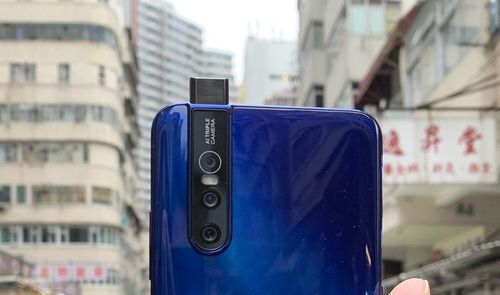 vivo-v15-pro