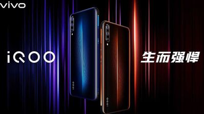 Vivo iqoo