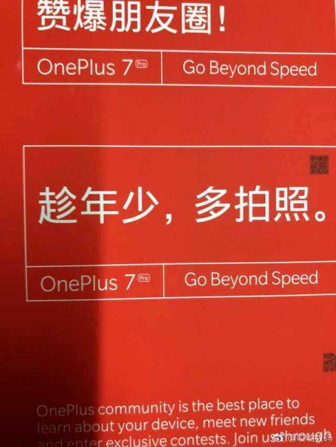 OnePlus 7 Pro