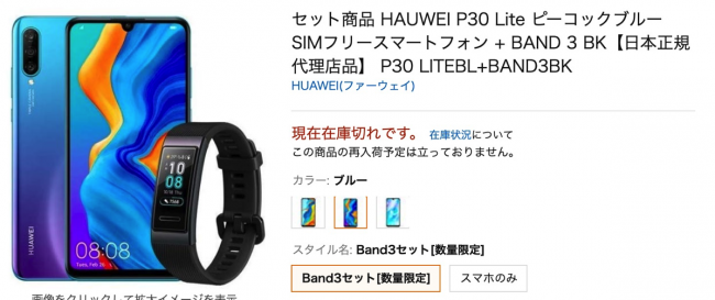amazon japón