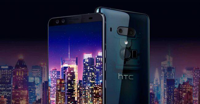 Android 9 para el HTC U12+
