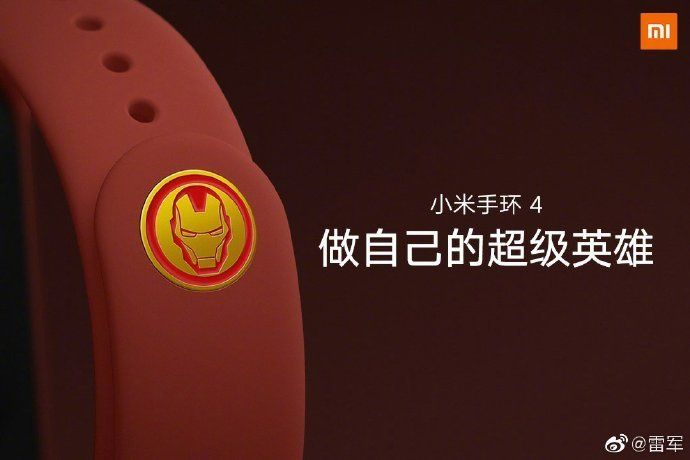 Mi Band 4 06 vengadores