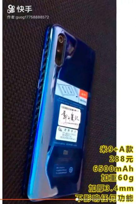 batería del Xiaomi Mi 9