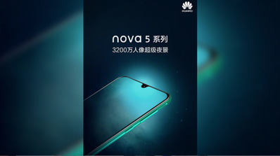 Huawei Nova 5 poster
