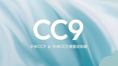 xiaomi cc9