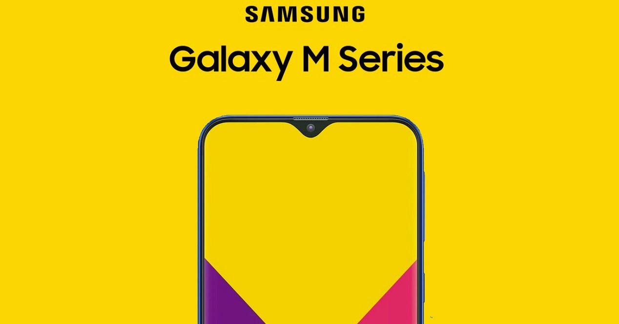 Samsung Galaxy serie M