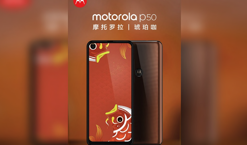 motorola p50