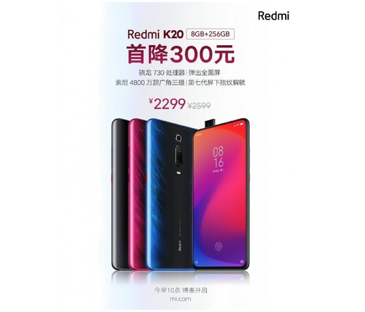 precio redmi k20
