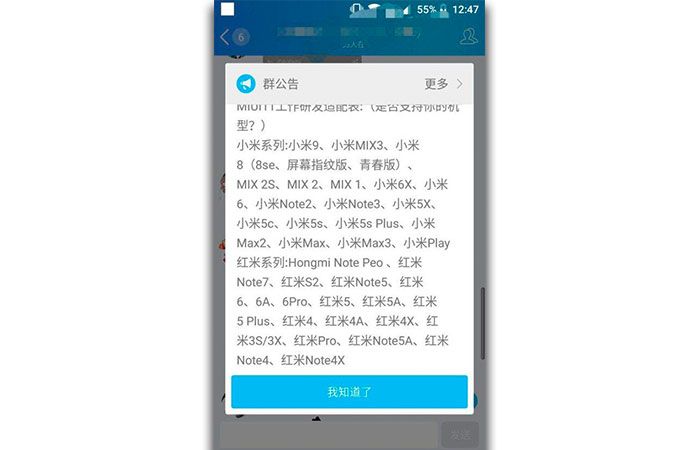Xiaomi Android 10