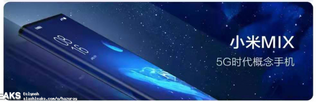 Xiaomi Mi Mix 4 teaser