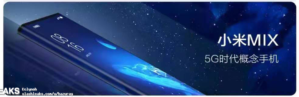 Xiaomi Mi Mix 4 teaser