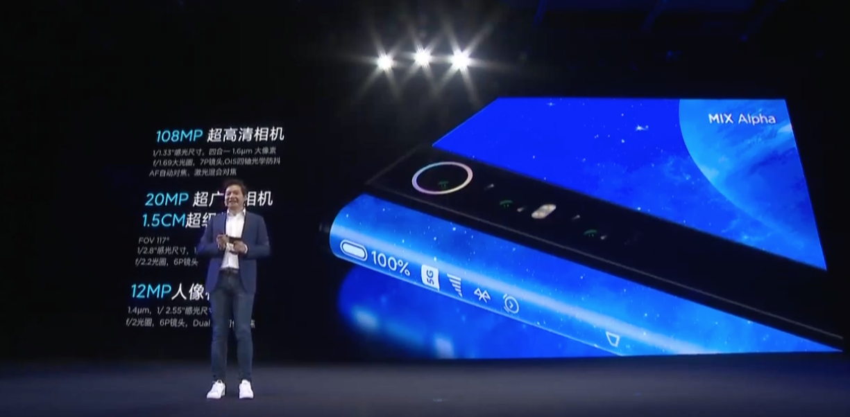 camara mi mix alpha