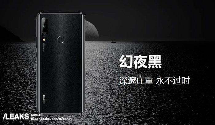 imágenes del Huawei Enjoy 10 Plus