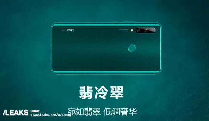imágenes del Huawei Enjoy 10 Plus
