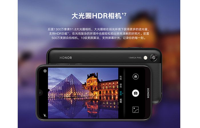 App de cámara del HONOR Play 3e