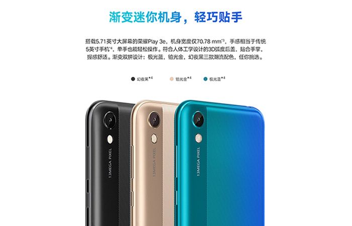 Trasera del HONOR Play 3e en varios colores