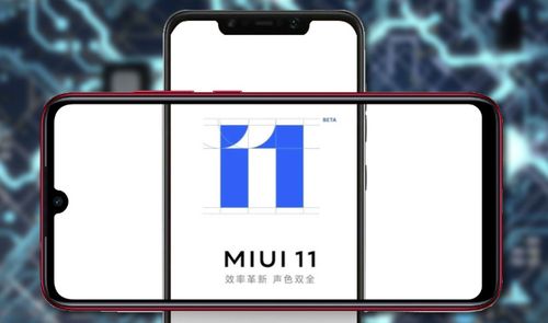 miui 11