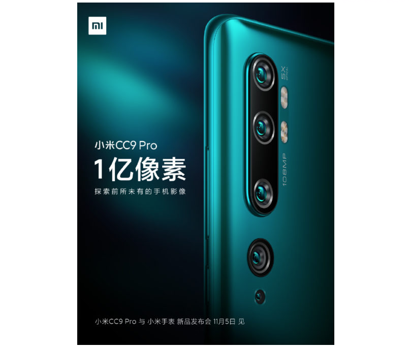 xiaomi mi cc9 pro