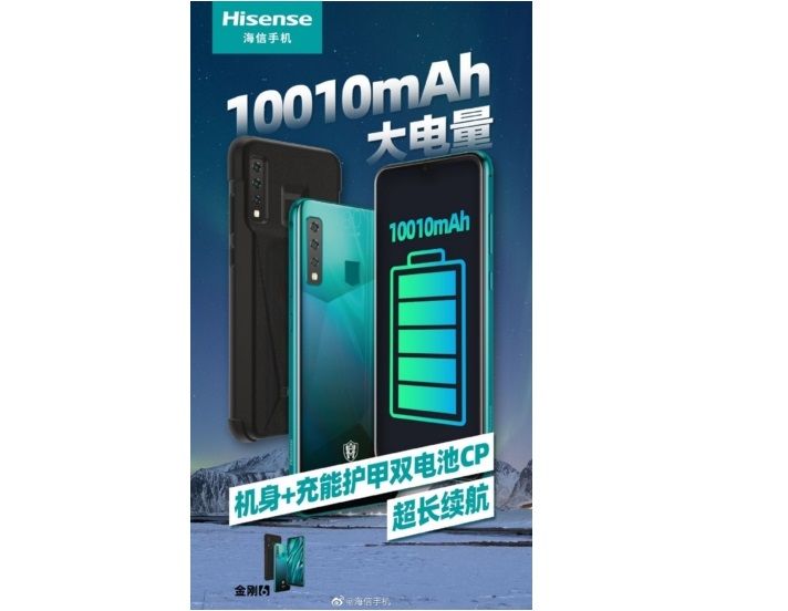 Hisense King Kong