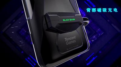 black shark 3 tencent