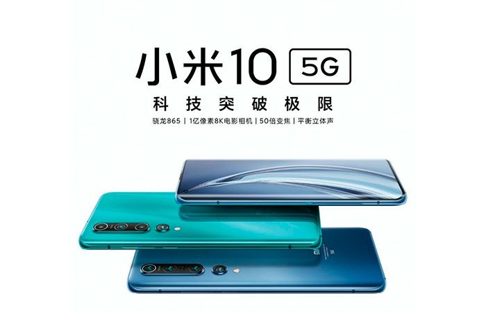 xiaomi mi 10