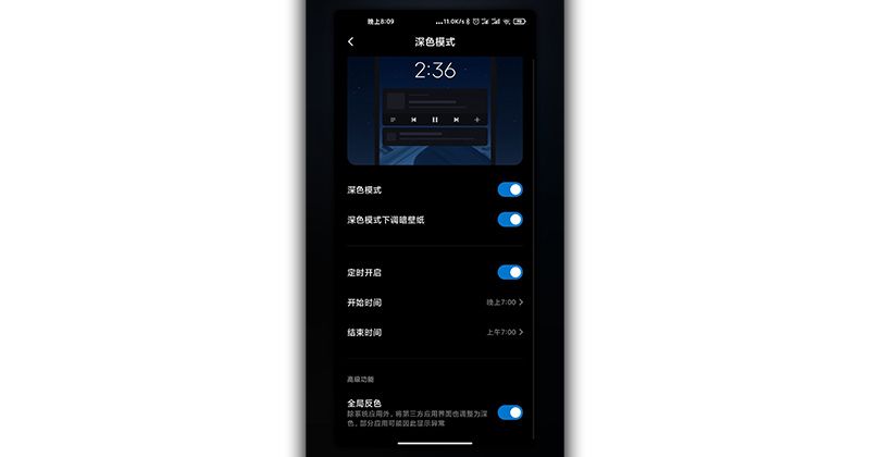 Novedades MIUI 12